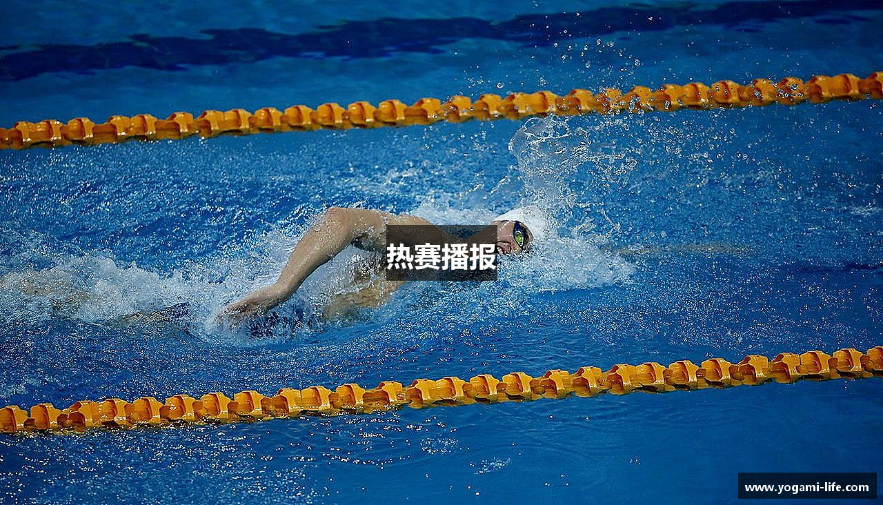 热赛播报